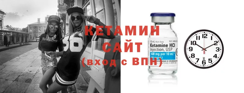 Кетамин ketamine  MEGA маркетплейс  Ладушкин 