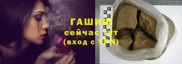 COCAINE Верхний Тагил