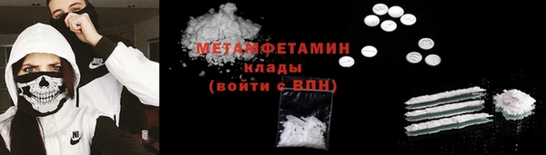 COCAINE Верхний Тагил