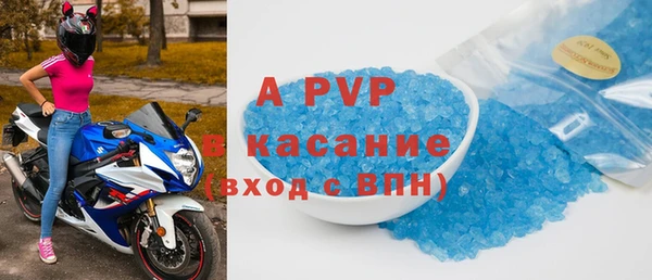 COCAINE Верхний Тагил