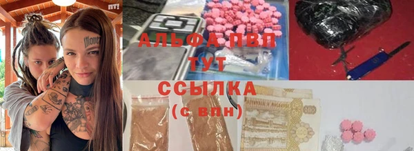 COCAINE Верхний Тагил